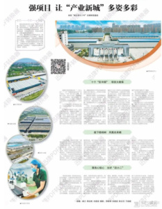 Full Industrial Chain – From Raw Materials to Finished Tools Tool Steel、Forging、Precision Machining、Heat Treatment、Anti-rust Coating、High Hardness、Durability