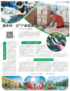 Eastern Henan (centered on Shangqiu & Yucheng) is one of China’s most influential hardware tools and electromechanical manufacturing clusters, featuring complete supply chains, broad product coverage, and strong export capabilities. It is recognized as a major domestic wholesale hub and an international sourcing center.