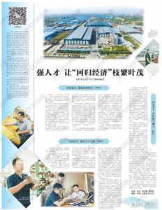 tool steel forging precision machining heat treatment anti-rust coating high hardness durability