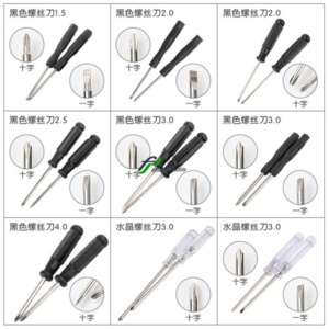 mini screwdriver set for diy and technicians – a versatile screwdriver set, perfect for diy enthusiasts and technicians, shown in action during small repairs around the home or office.